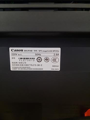 принтер копия: МФУ Canon imageCLASS MF232w - Лазерное монохромное — 2