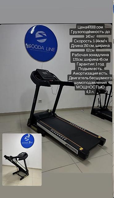 Беговые дорожки: Беговая дорожкалар 22000 сомдон 50000 сомго чейин. Беговой дорожка — 7