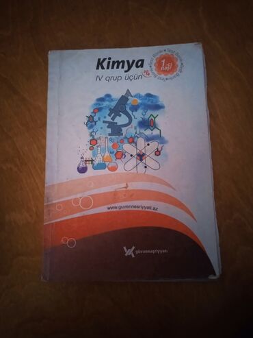 kimya guven nesriyyati pdf: Kimya Güvən nəşriyyatı 4 AZN razılaşma yolu ilə