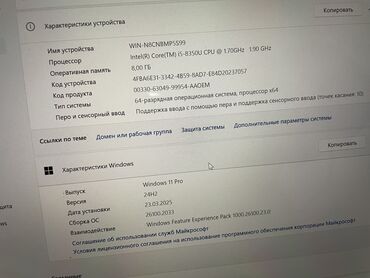 Ноутбуки: Ноутбук, Microsoft Surface, 8 ГБ ОЗУ, Intel Core i5, Б/у, Для несложных задач