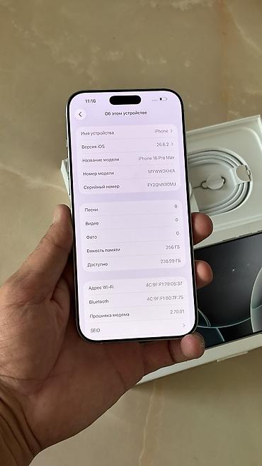 замок на спринтер: IPhone 16 Pro Max, Новый, 256 ГБ, White Titanium, Зарядное устройство, Кабель, Коробка, 100 % — 4