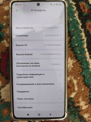 Redmi: Redmi, Redmi Note 13 Pro, Б/у, 256 ГБ, цвет - Черный, 2 SIM