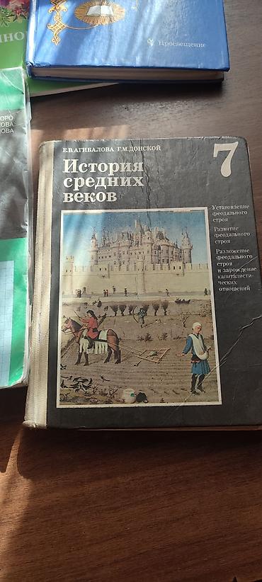 рыба сокулук: Башка китептер жана журналдар — 1