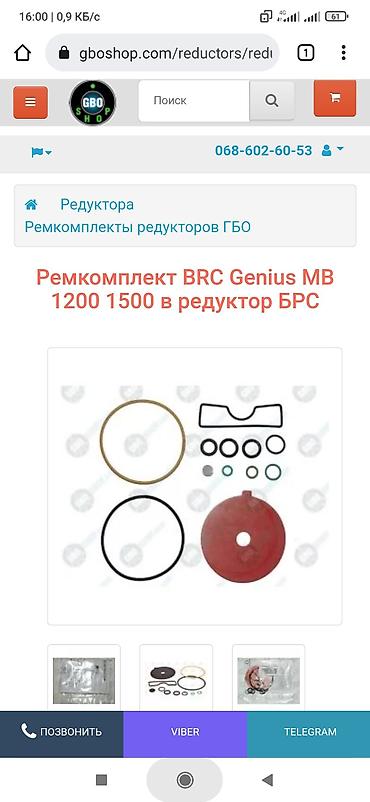 balon: Форсунка Toyota 2002 г., Новый, Оригинал, Китай — 9