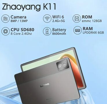 Planşetlər: Lenovo, 11,5", 256 GB, Yeni, Ünvandan götürmə, Ödənişli çatdırılma