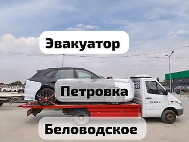 Транспорт: С лебедкой, С манипулятором, Со сдвижной платформой — 1