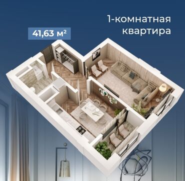 Продажа квартир: 1 комната, 42 м², Индивидуалка, 8 этаж, ПСО (под самоотделку)