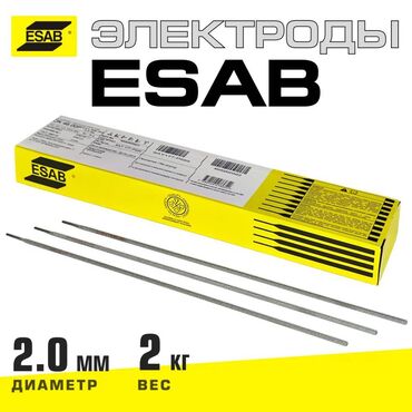 стойка для лазера: Сварочные электроды ESAB OK 46.00P — это высококачественный расходный