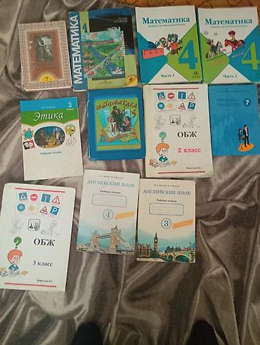 монополия цена: Продаю книжки,цена,договорная — 1