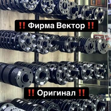 шины 25555 r20 зима: 1.5см 1300 за 1ш. цена 2.0см 1500 за 1шт. цена 2.5см 1500 за 1шт.цена
