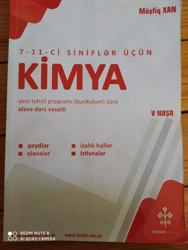 kurikulum pdf 2019 in Azərbaycan | KITABLAR, JURNALLAR, CD, DVD: Kimya hədəf nesrleri dərs vəsaiti. Çox əla kitabdır. Kurikulum