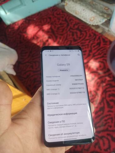 айфон 6 s 128 гб цена в бишкеке: Samsung Galaxy S9, Колдонулган, 64 ГБ, түсү - Кара, 2 SIM