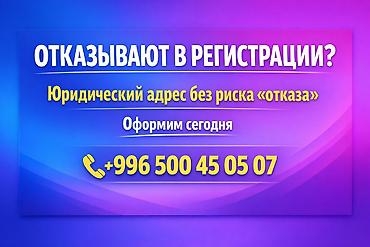 выбор: Аренда офисов, 22 м², С видом на горы, 1 линия, С отдельным входом — 1