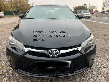 Toyota: Toyota Camry: 2015 г., 2.5 л, Автомат, Бензин, Седан