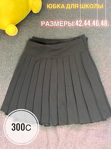 Комплекты одежды: Комплект, Новый — 10