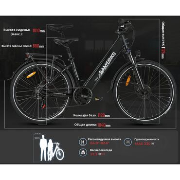 Электровелосипеды: Электровелосипед, Новый — 4