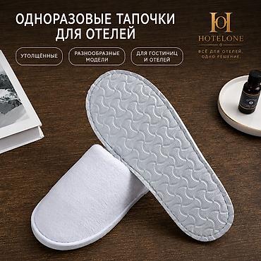 Домашние тапочки: Тапочки унисекс, представленные в различных вариантах: из тисненой — 1