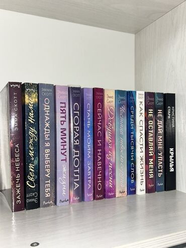 с.к.кыдыралиев а.б.урдалетова г.м.дайырбекова решебник: Роман, Орус тилинде, Колдонулган