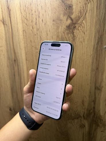 element 5: IPhone 15 Pro, Б/у, 256 ГБ, Белый, Защитное стекло, Чехол, В рассрочку, 87 % — 3