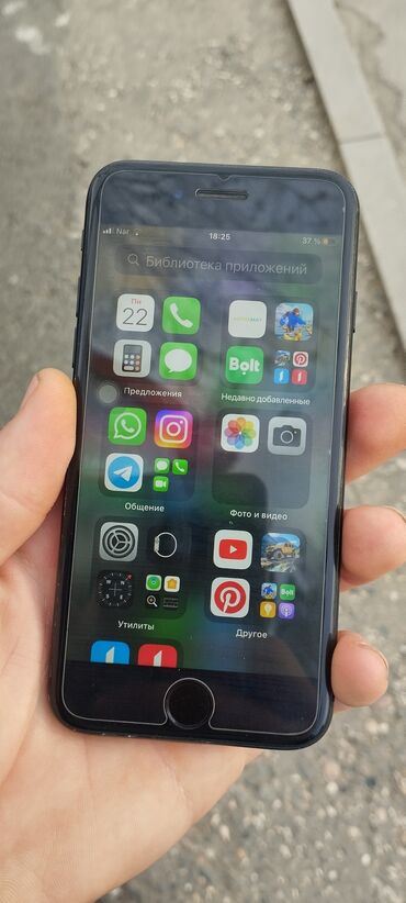 Техника и электроника: IPhone 7, 32 ГБ, Черный, Отпечаток пальца