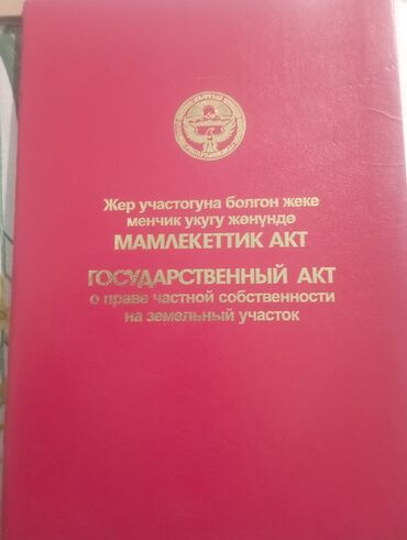 Продажа домов: Дом, 140 м², 4 комнаты, Собственник