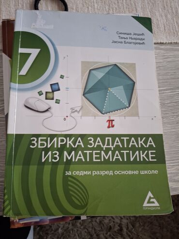 Udžbenici: Udžbenik „Informatika i računarstvo” za 7. razred osnovne škole — 3