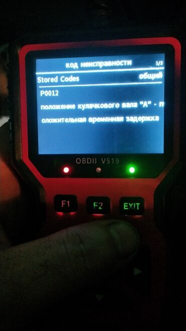 Avtoservis avadanlıqları: Avto-servis avadanlıqları paketi 1) PULWA Air Compressor - Qırmızı — 8