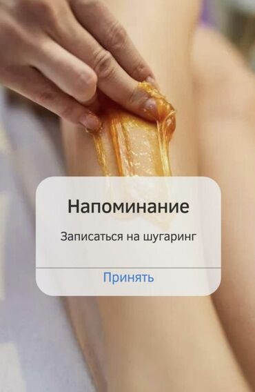 удаление татуажа лазером цена: Шугаринг — профессиональная сахарная депиляция для гладкой кожи на