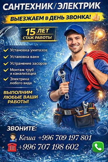 ремонт кары: Ремонт под ключ | Квартиры Больше 6 лет опыта — 1