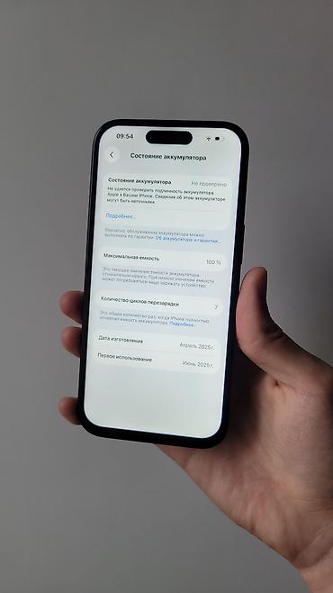 Apple iPhone: IPhone 15, Б/у, 128 ГБ, Черный, Чехол, Кабель, 100 % — 5