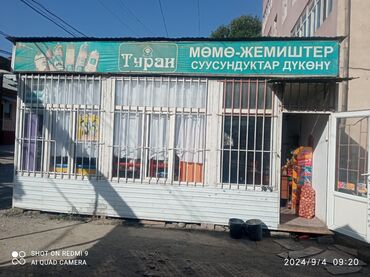 Бизнес үчүн жабдуулар: Ош шаарында Касымбекова 3а продуктовый Магазин сатылат баар жок тавары