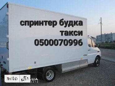 шкафы для кухни: Бус, Көчүү, эмеректерди көчүрүү, Регион боюнча, Шаар ичинде, жүк ташуучу жумушчусу менен