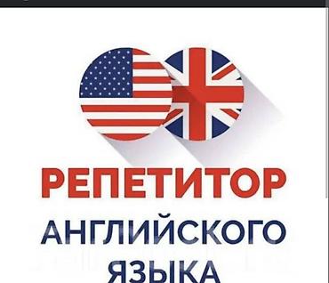 Repetitor, İmtahanlara hazırlıq lalafo.az -da Repetitor, İmtahanlara hazırlıq
