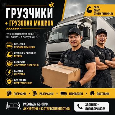 дисконтные карты: Рекламные карточки для вашего бизнеса Что предлагается: - Разработка — 4