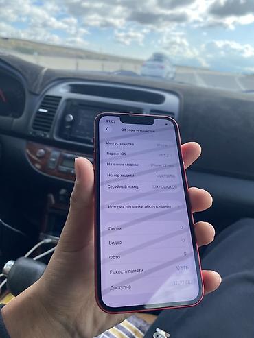 айфон 13 дешево: IPhone 13 mini, Б/у, 128 ГБ, Красный, Защитное стекло, Чехол, 77 % — 3