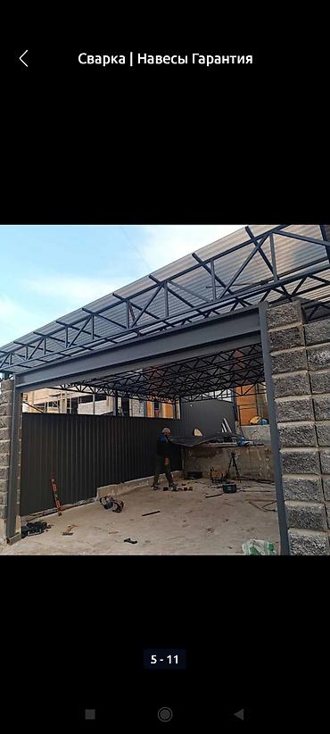 Навесы: Навес, Арочный, Металл, Поликарбонат, Новый, Установка — 18