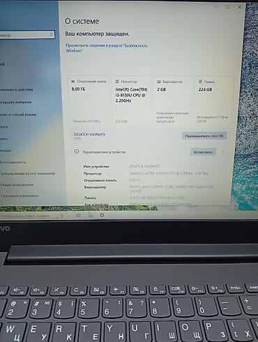 Lenovo ноутбуктары: Продаю ноутбук Lenovo отличном состоянии. Цена окончательно без — 4