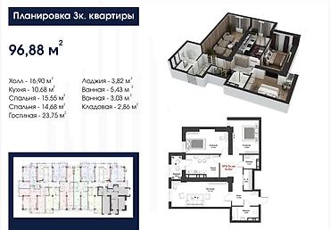 Продажа квартир: 1 комната, 54 м², Асанбай мкр Элитка, 12 этаж, ПСО (под самоотделку) — 2