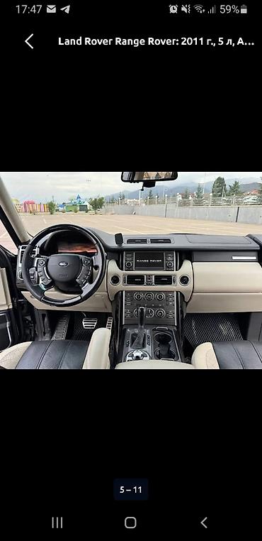 Land Rover: Land Rover Range Rover: 2011 г., 5 л — 5