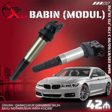 bmw 5 серия 528e 3at: BMW E60.E90.E81, 2.5 л, Бензин, 2012 г., Аналог, Новый