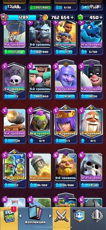 Steam Deck: Аккаунт Clash Royale - Трофеи: 7030 (Арена 19, Путь к славе) - — 10