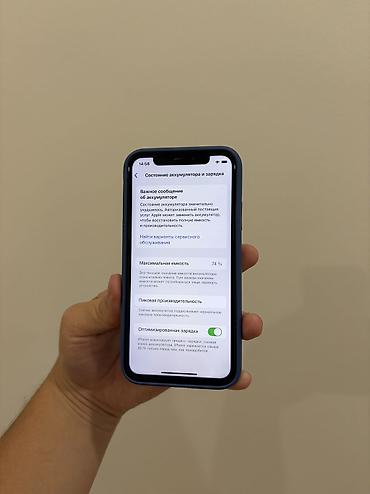 айфон 12mini: IPhone Xs, Б/у, 64 ГБ, Золотой, Зарядное устройство, Защитное стекло, Чехол, 74 % — 2
