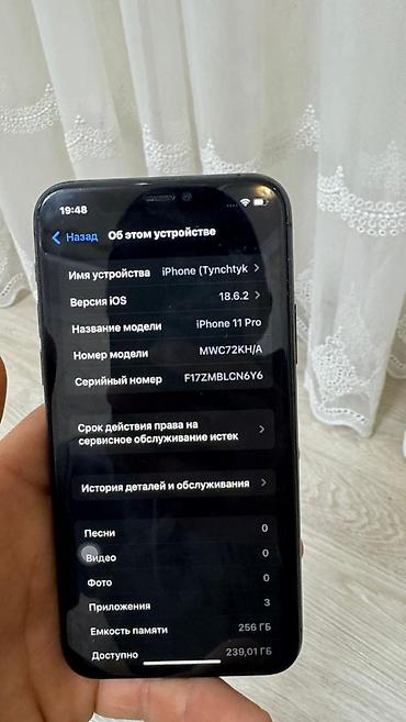 Apple iPhone: IPhone 11 Pro, Space Gray — 7