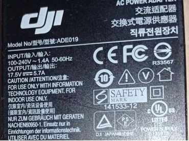 руль logitech g29: Зарядное устройство для дрона DJI Drone Phantom 3S 3SE 3A 3P 4K T20