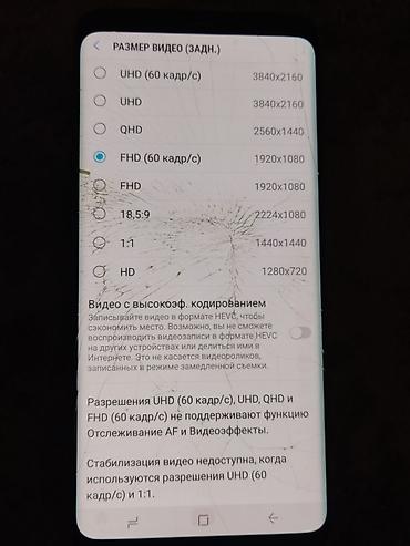 Poco: Poco X3 Pro, Б/у, 256 ГБ, цвет - Голубой, 2 SIM — 13