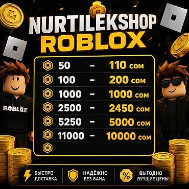 Игры для Xbox: Roblox — покупка Robux от NurtilekShop. А так же можно со входом в — 1