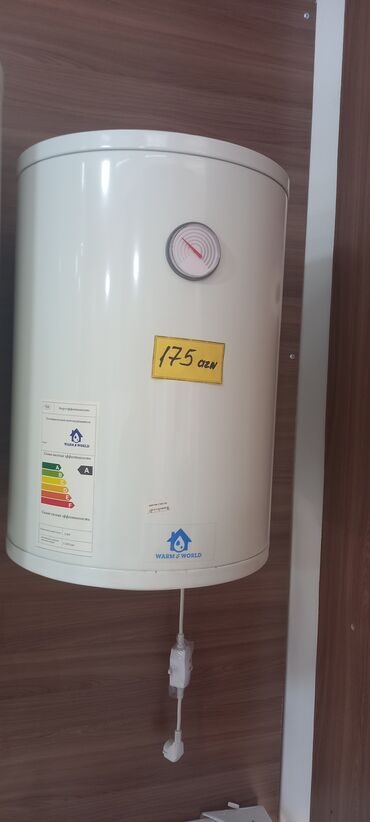 шоу мыльных пузырей на день рождения ребенка: Məhsul: Elektrik su qızdırıcısı (boiler) – WARM & WORLD