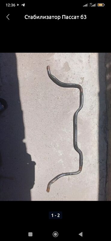 гранаты пассат б3: Алдыңкы стабилизатор Volkswagen 1992 г., Колдонулган, Оригинал, Германия