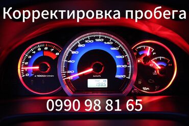 щиток прибора: Щиток приборов Kia 2015 г., Новый, Оригинал, ОАЭ