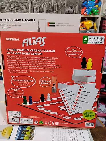 alias: Настольная игра Original Alias «Скажи иначе» - Классическая командная — 2